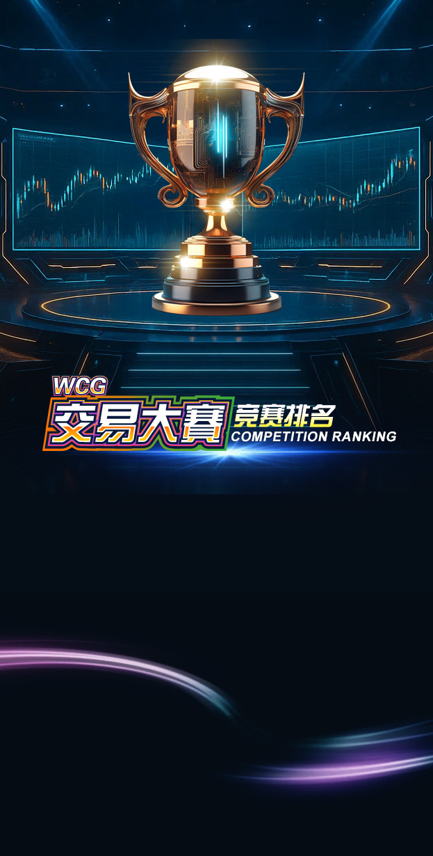 活动背景图